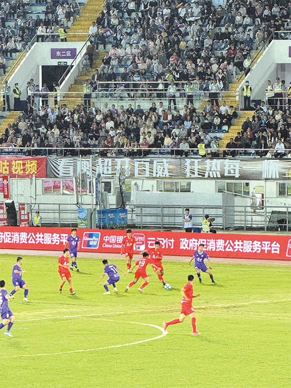 开云直播中心-福建省城市足球联赛莆田赛区首战昨晚激情开赛